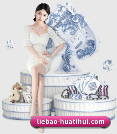 品牌诞生 - 华体会正式成立,获得国际权威机构颁发的合法运营资质,开启华人在线休闲娱乐新篇章。